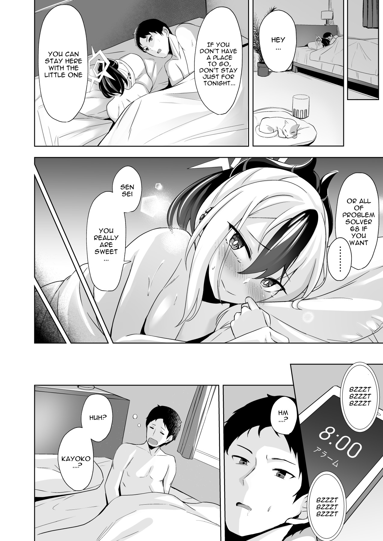 Hentai Manga Comic-In The Case of Kayoko-Read-15